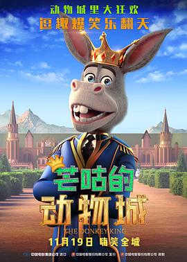 叱咤之城在线观看